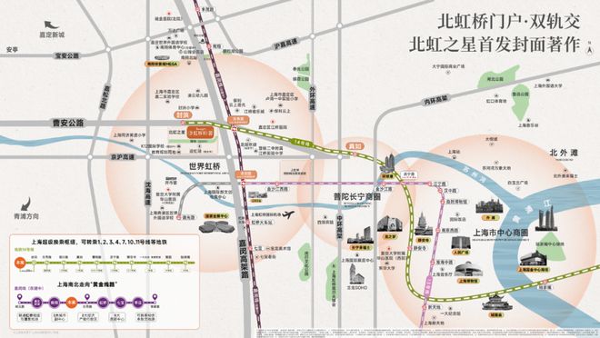 虹桥和著网站-嘉定江桥虹桥和著2024最新房价＋户型图＋配套(图6)