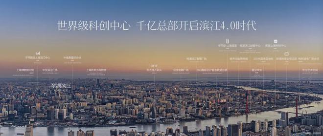瑞安翠湖滨江网站-瑞安翠湖滨江2024最新房价＋户型图＋配套(图14)