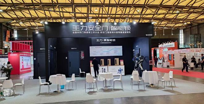 2025上海科隆五金展（中国国际五金展CIHS）(图4)