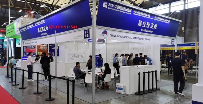 2025上海科隆五金展（中国国际五金展CIHS）(图5)