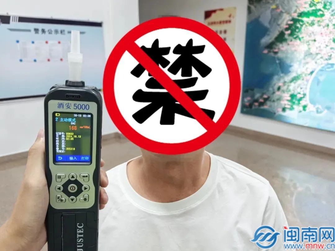 案例警示丨漳州一男子凌晨醉驾撞护栏堪比天女散花现场一片狼藉！(图3)