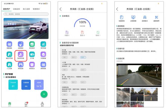 今年這些公路大變樣！上海的郊區公路提檔升級(图9)