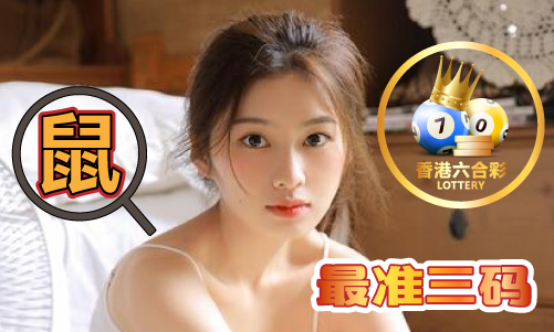 平特六中一多少倍-平特六中一多少倍老版本V