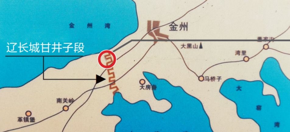 全国唯一！原来你是这样的辽长城