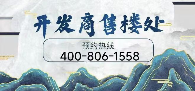 『金地新乐里』2024网站-金地新乐里详情-上海房天下