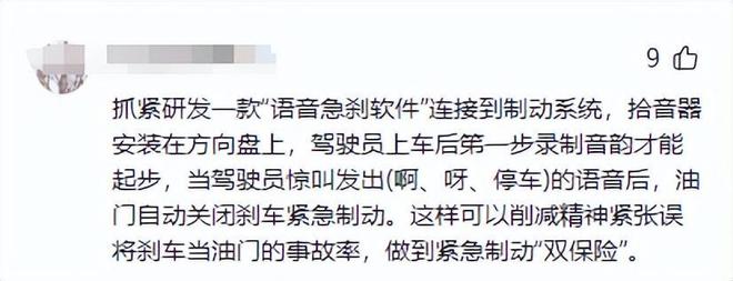 可怕杭州宝马连撞多人多车更坏消息传来已初步查明原因！(图8)