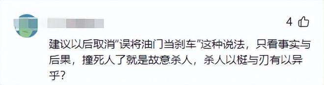 可怕杭州宝马连撞多人多车更坏消息传来已初步查明原因！(图6)