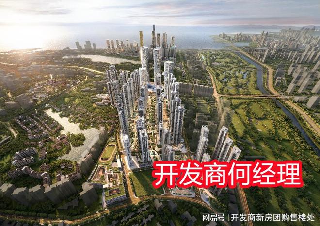 深圳（绿景白石洲）在售一期璟庭精装修还是毛坯得房率多少