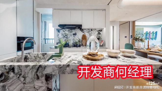 深圳（绿景白石洲）在售一期璟庭精装修还是毛坯得房率多少(图3)