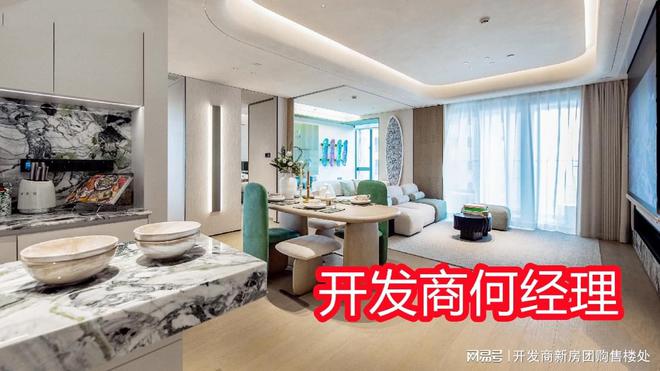 深圳（绿景白石洲）在售一期璟庭精装修还是毛坯得房率多少(图2)