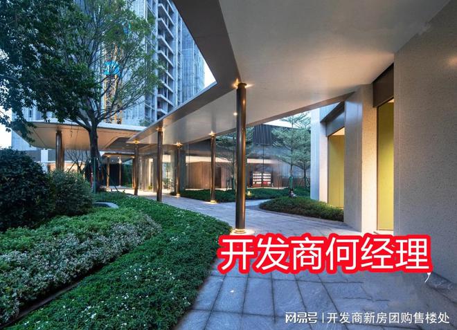 深圳（绿景白石洲）在售一期璟庭精装修还是毛坯得房率多少(图4)