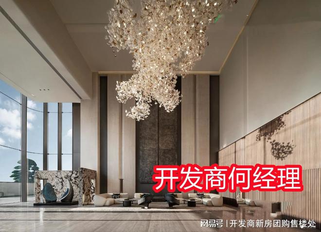 深圳（绿景白石洲）在售一期璟庭精装修还是毛坯得房率多少(图5)