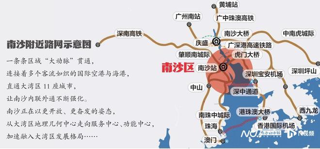 南沙超级交通圈接连“上新”大湾区等你来(图3)