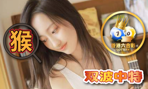 澳门料澳门六-料六安装版V81
