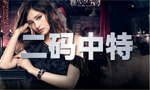 精华布衣天下-精华布衣天下春节版V480-2023年正版发布