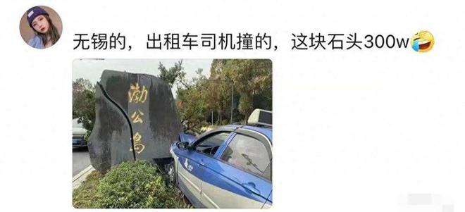 为何老司机都说宁愿撞车也不要撞交通设施到底有多贵？(图6)