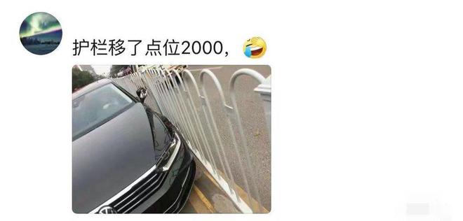 为何老司机都说宁愿撞车也不要撞交通设施到底有多贵？(图8)