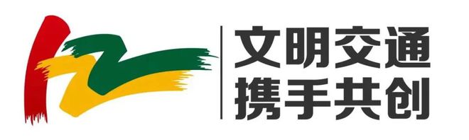 都撞成这样了！还跑？韦某实习期被立案侦查！综合整治行动