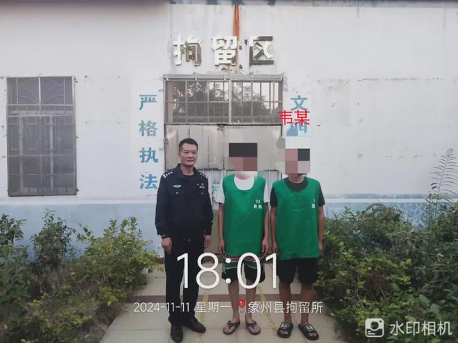 都撞成这样了！还跑？韦某实习期被立案侦查！综合整治行动(图5)