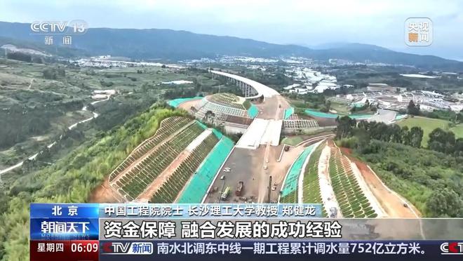农村交通体系怎么建？这里有一份中国经验