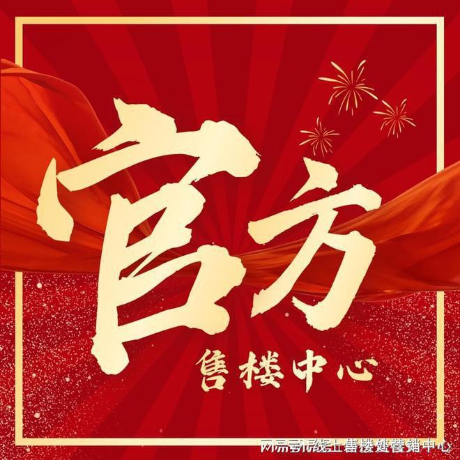 荔源雅苑为啥这么便宜荔源雅苑便宜的原因有哪些？接下来