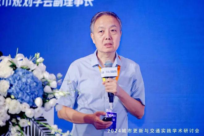 城市更新与交通实践学术研讨会在江西景德镇成功举办
