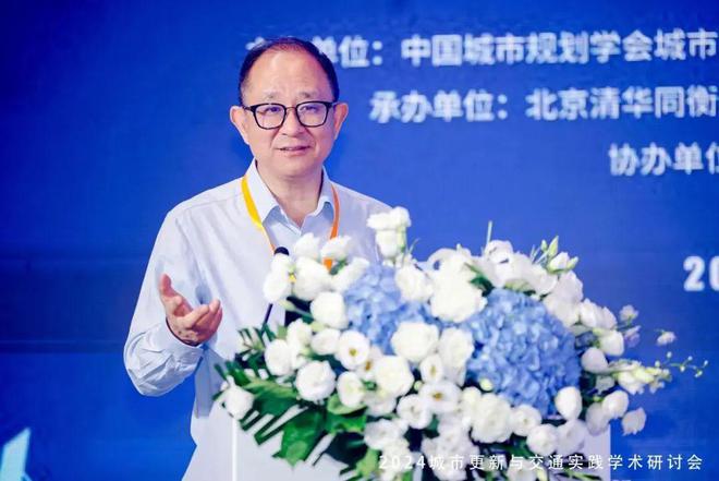城市更新与交通实践学术研讨会在江西景德镇成功举办(图4)