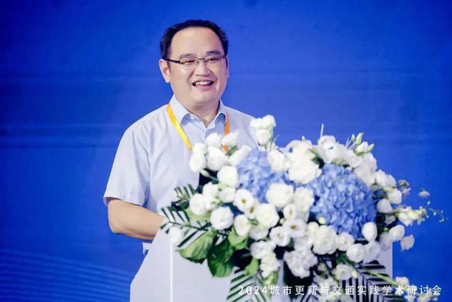 城市更新与交通实践学术研讨会在江西景德镇成功举办(图9)