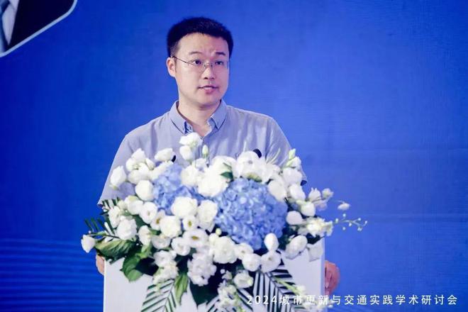 城市更新与交通实践学术研讨会在江西景德镇成功举办(图7)