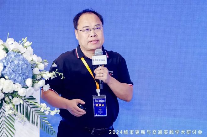城市更新与交通实践学术研讨会在江西景德镇成功举办(图11)