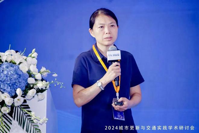城市更新与交通实践学术研讨会在江西景德镇成功举办(图13)