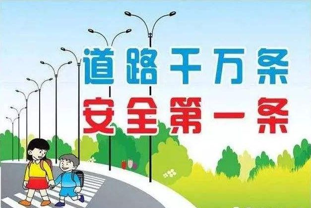 《天津市道路交通安全责任制规定》解读来了
