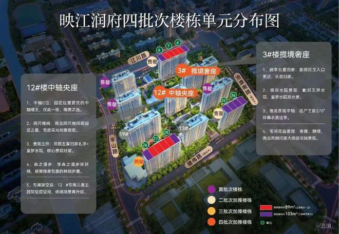 华润置地映江润府上海华润置地映江润府房价楼盘户型周边配套(图2)