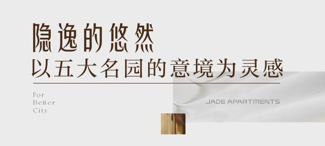 华润置地映江润府上海华润置地映江润府房价楼盘户型周边配套(图12)