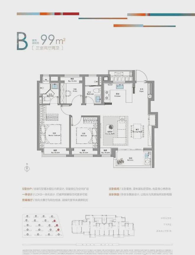 招商·时代潮派(售楼处)首页-售楼处楼盘评测-最新价格｜户型配套(图17)