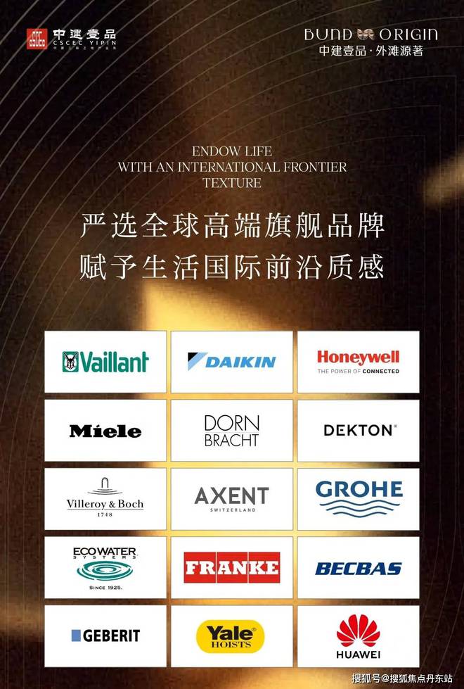 2025中建壹品外滩源著网站：楼盘测评详情-上海房天下(图8)