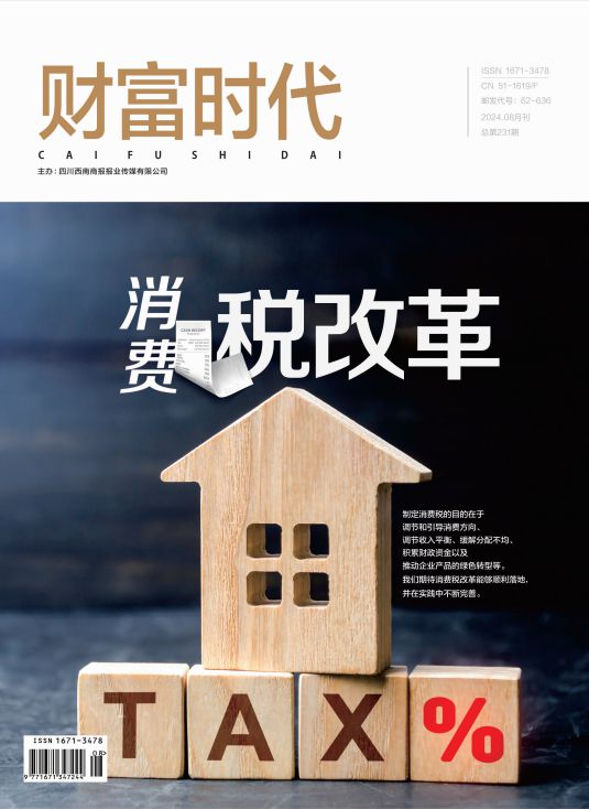 加快推进乡村道路等基础设施建设助力乡村振兴战略