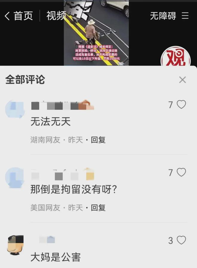 马路惊现‘大力士’大妈推倒护栏引热议安全与规则意识不容忽视(图8)