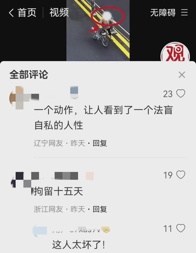 马路惊现‘大力士’大妈推倒护栏引热议安全与规则意识不容忽视(图11)