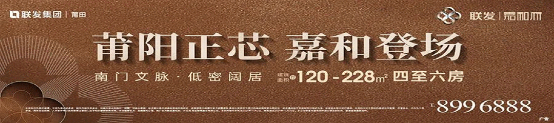仙游李某在街头拆护栏被抓！(图3)