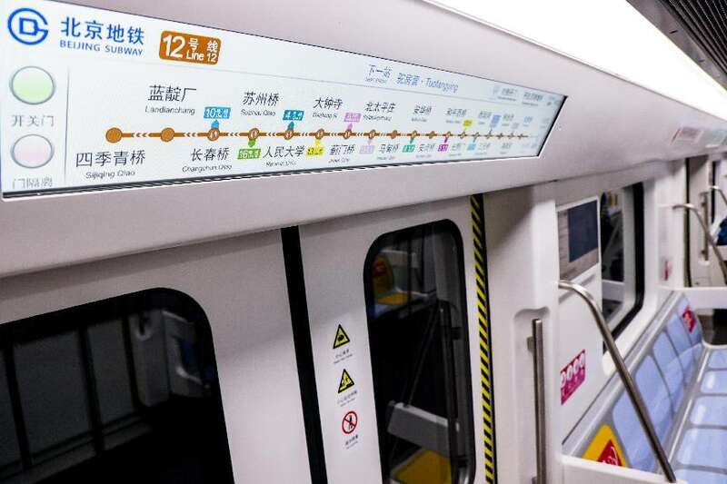 图集抢鲜看！探访北京地铁3号线号线朝阳火车站将实现地铁接驳(图2)