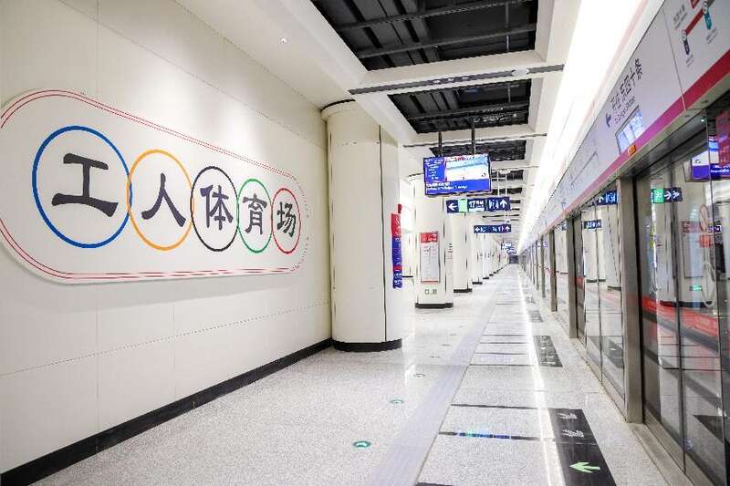 图集抢鲜看！探访北京地铁3号线号线朝阳火车站将实现地铁接驳(图3)