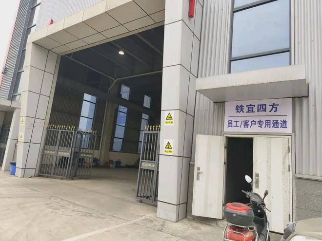 铁宜四方护栏-“护”住安全“栏”住危险(图3)