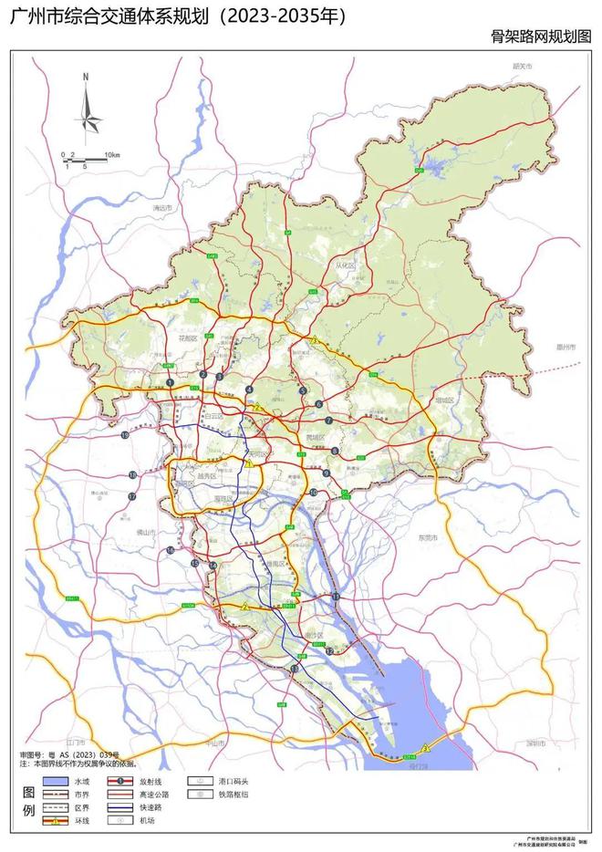 地方动态广州市综合交通体系规划出炉！60分钟直达大湾区城市！(图4)