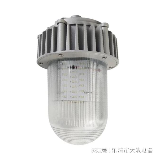 LED防眩泛光灯50W220V护栏式