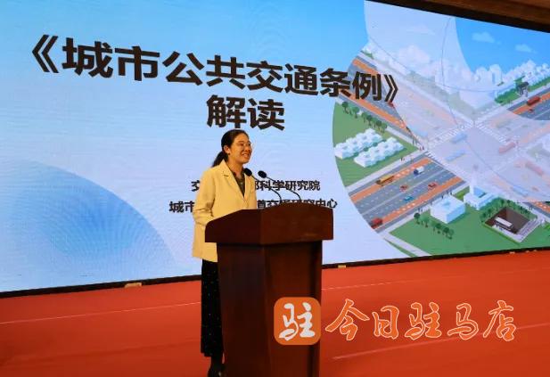《城市公共交通条例》12月1日起正式施行(图2)