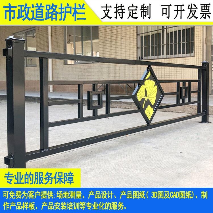 不锈钢人行道护栏定制深圳镀锌港式路中栏杆揭阳黄金市政护栏