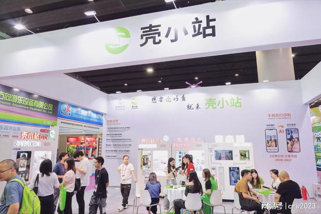 2025中国广州景区装备博览会景区观光交通设施游乐展会(图3)