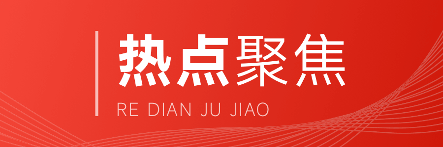 学校周边新交通护栏让出行更安全！