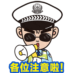 柳城警方抓获故意破坏交通护栏嫌疑人两名(图3)